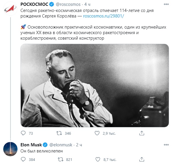 Зеленський звернувся до Маска після його захоплення великим українцем