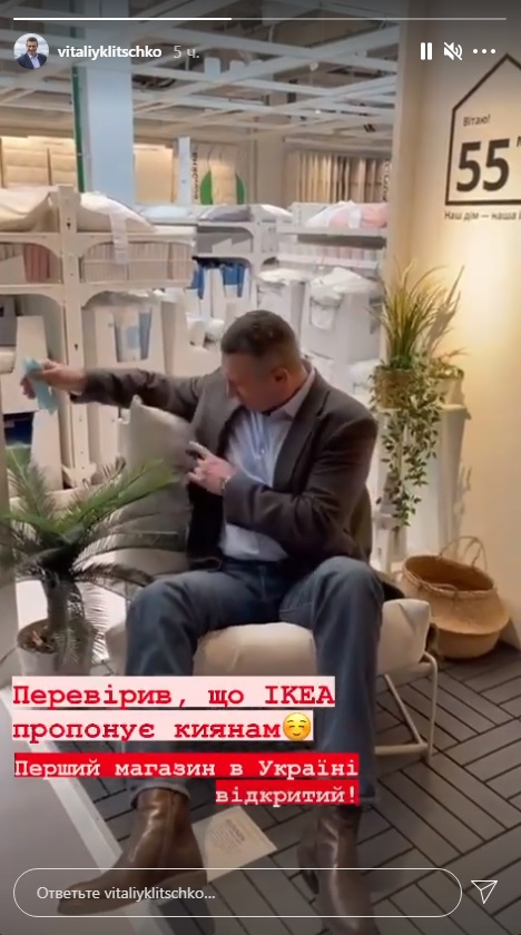 IKEA офіційно відкрила свій перший магазин в Україні: як він виглядає