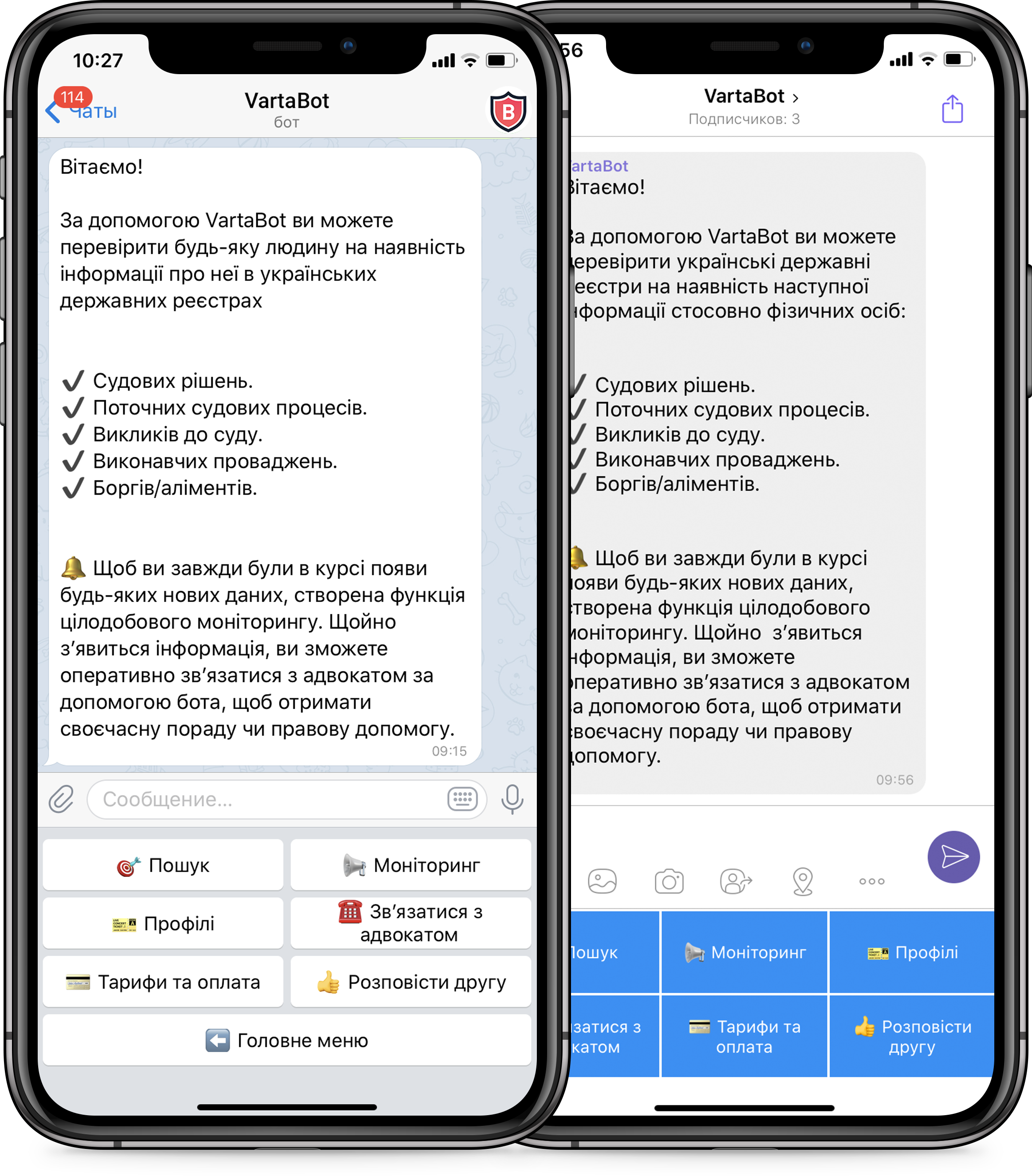 Украинские юристы создали бота, который оградит от неприятностей с судебными делами и долгами