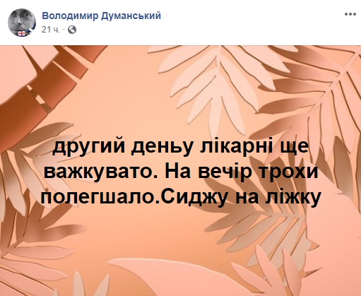 У Кривому Розі помер відомий журналіст: усі подробиці