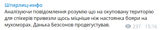 Вечером будем в Киеве: террористы &quot;ДНР&quot; выдали новый фейк о захвате территорий
