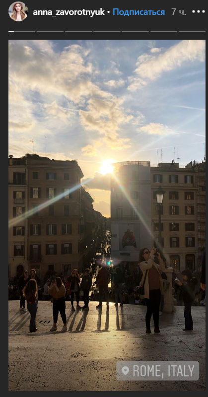 Загадала желание у волшебного фонтана в Италии: появились новые фото Заворотнюк