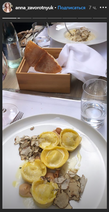 Загадала желание у волшебного фонтана в Италии: появились новые фото Заворотнюк