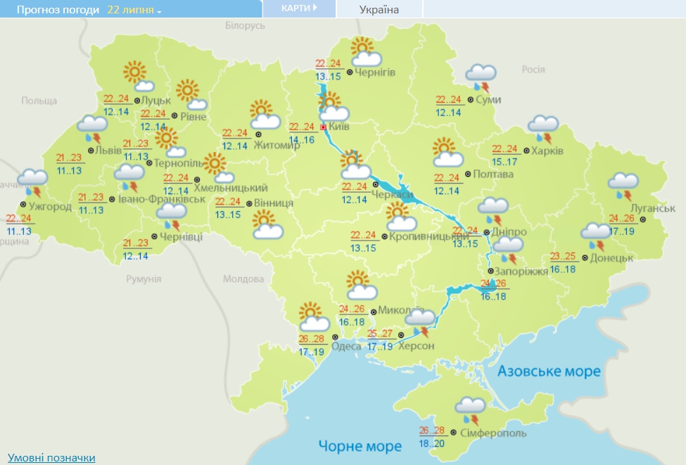 В Україну примчить нова порція злив з грозами і шквалами: де буде сильна негода