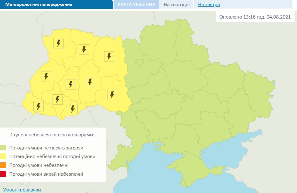 Град, шквалы до 20 м/с и мощные ливни: часть Украины накроет штормом