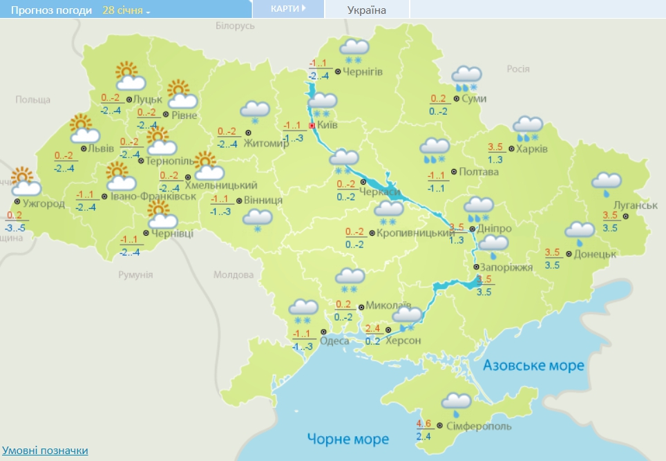 Затягне снігом, а потім повернуться морози: синоптики попередили про зміну погоди