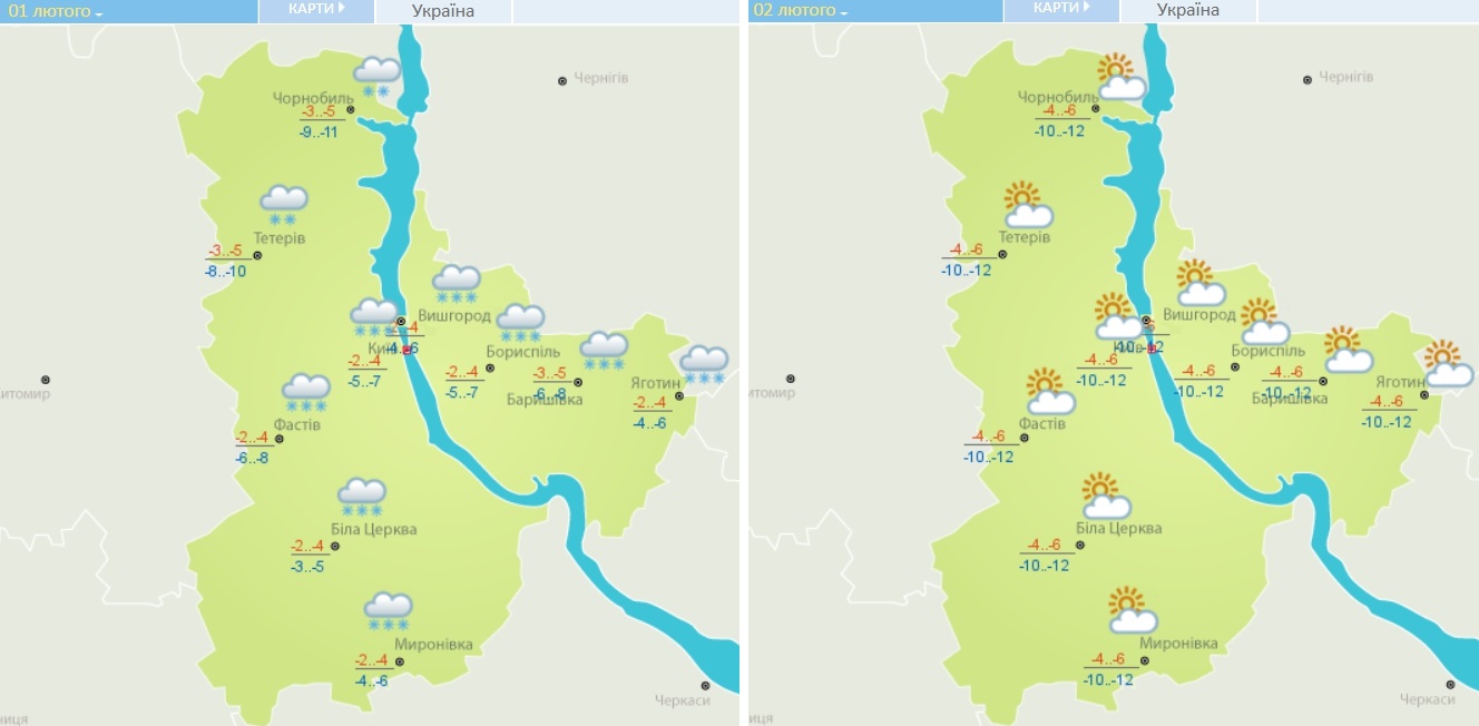 В Киев возвращается оттепель: синоптики назвали дату