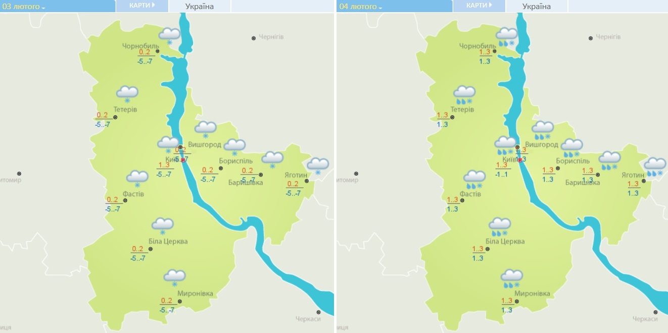 В Киев возвращается оттепель: синоптики назвали дату