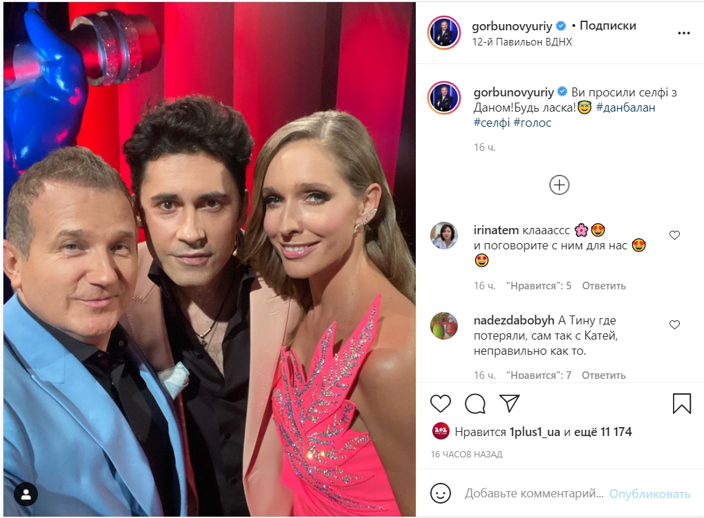 Дан Балан повернеться на &quot;Голос країни&quot;: спливло цікаве фото