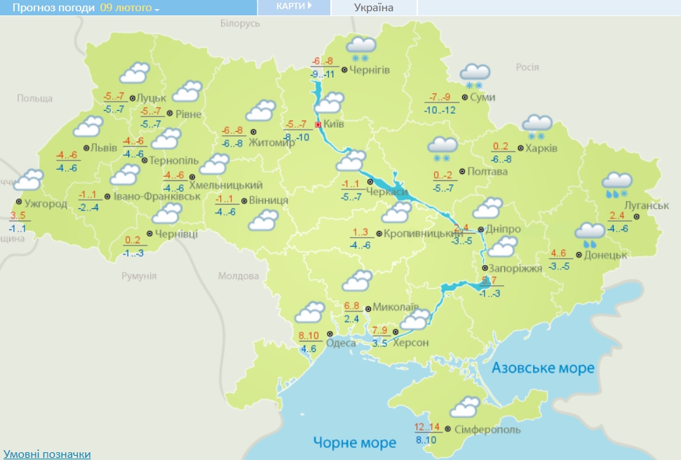 Украину накроет серия циклонов: синоптики предупредили о резкой смене погоды