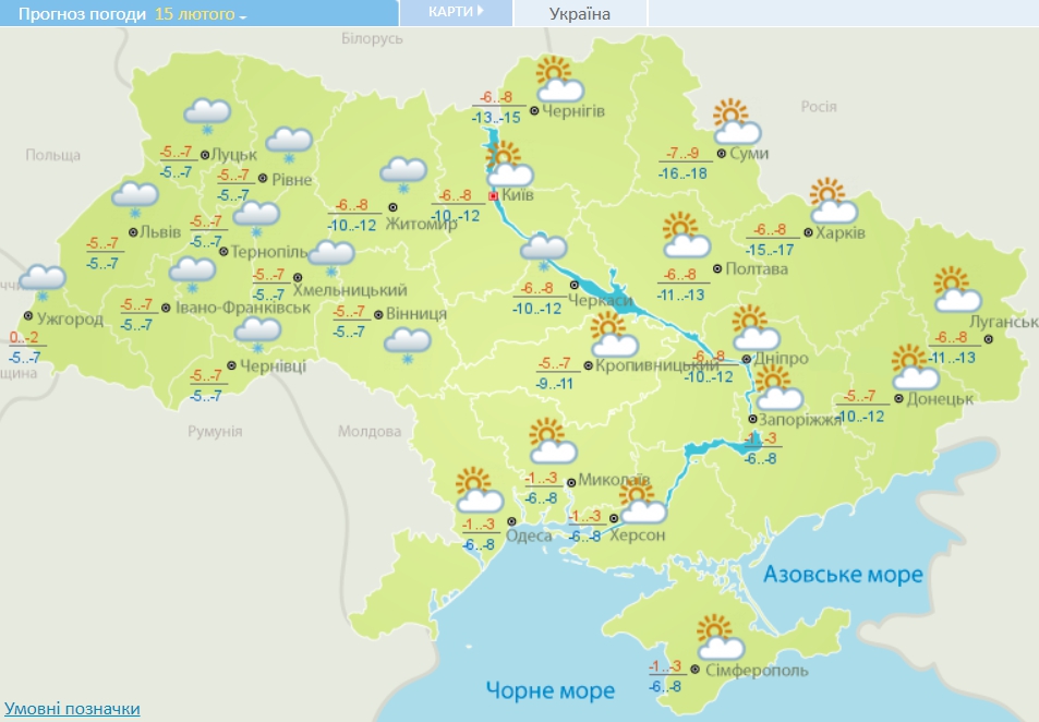 В Україні починається "сезон" тріскучих морозів: де буде нижче 20-ти градусів