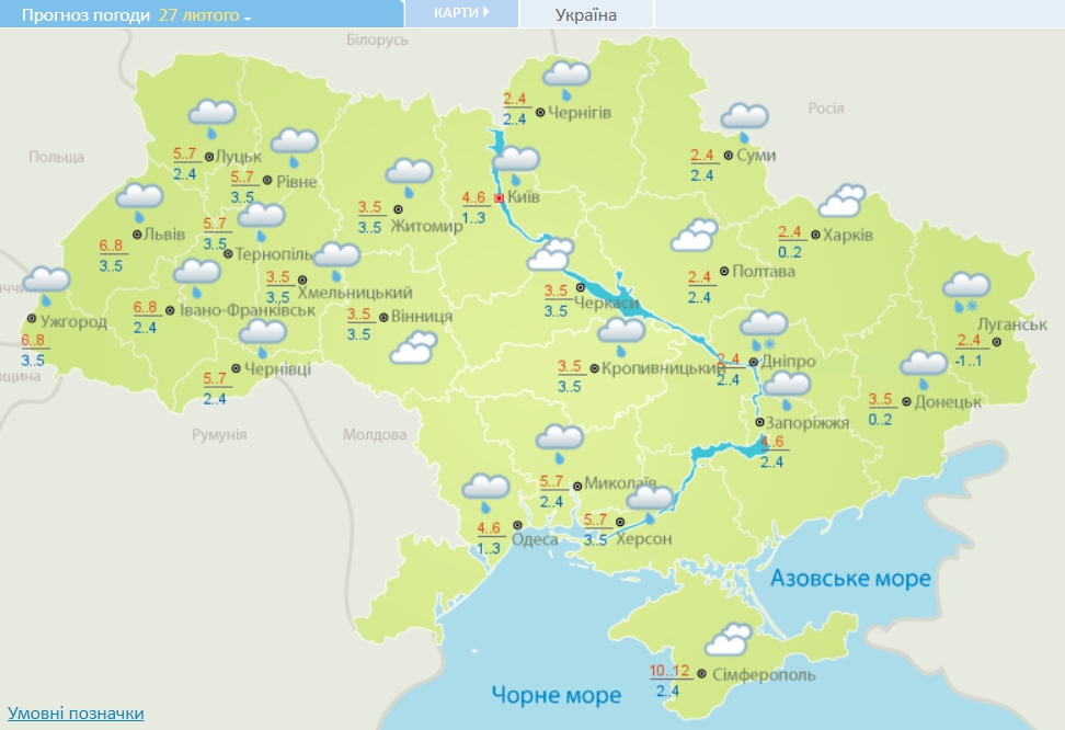 В Україну прийде різке потепління: де будуть весняні +15