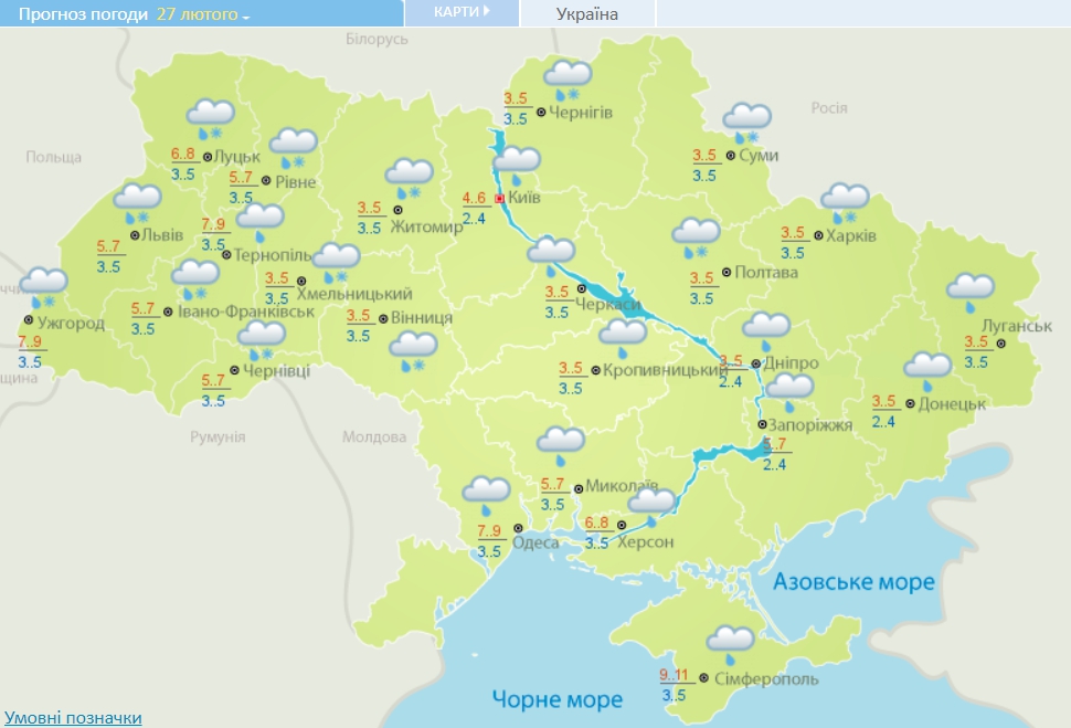 Холод, мокрий сніг та потужний вітер: в Україні сильно зіпсується погода