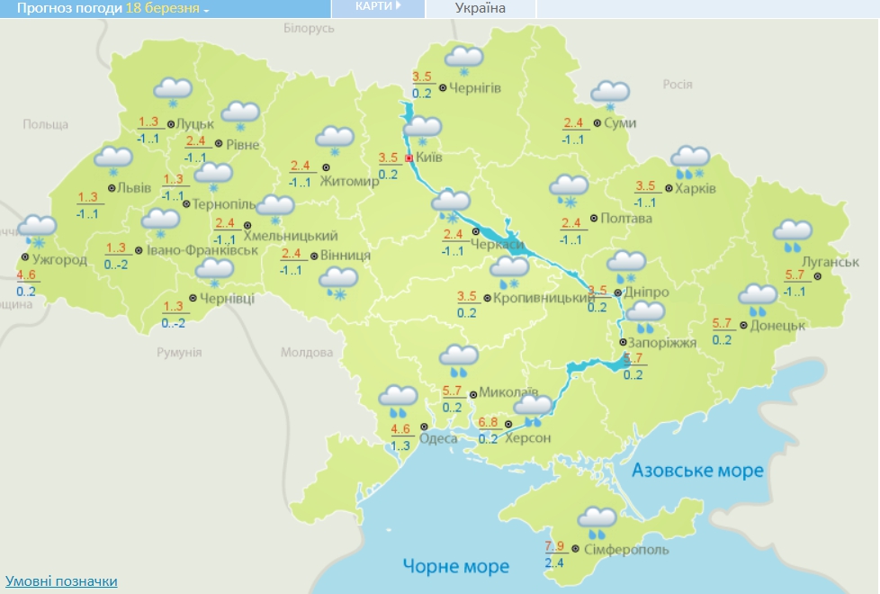 Україну затягне холодом з мокрим снігом і рвучким вітром: де буде найгірша погода