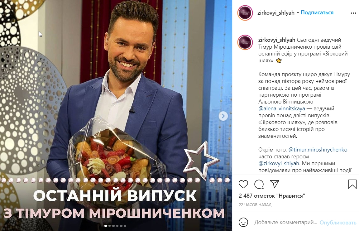 Украинских ведущих силой тащат на &quot;Славянский базар&quot;: результат - увольнения, хейт и скандалы