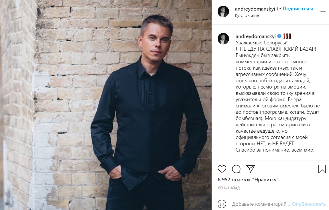 Украинских ведущих силой тащат на &quot;Славянский базар&quot;: результат - увольнения, хейт и скандалы