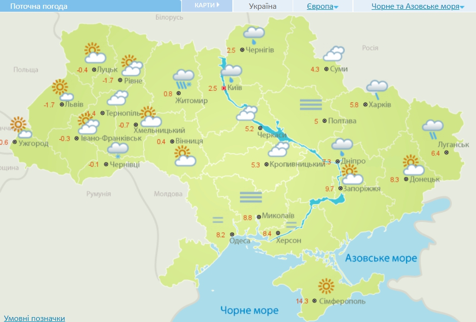 Україну заморозить, а сніг - до 80 см: синоптик приголомшила квітневим прогнозом