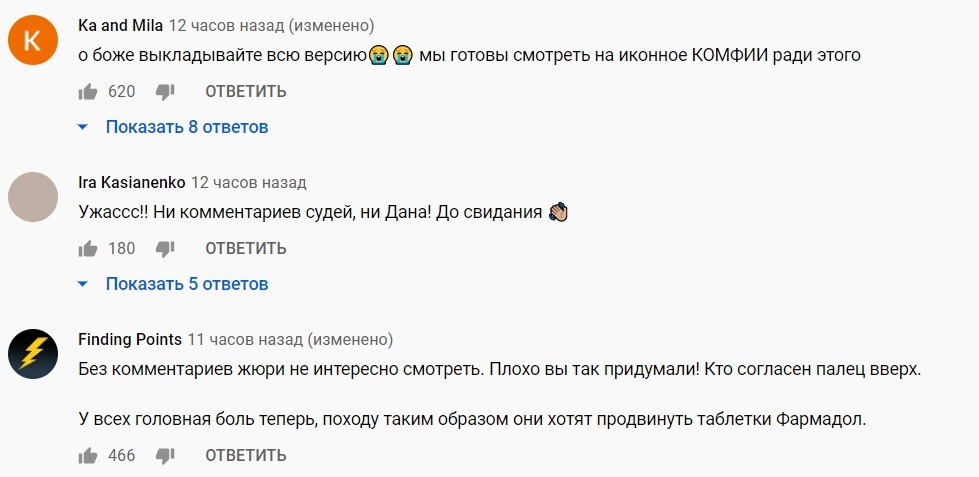 Голос країни 2021 потрапив у скандал вже після першого випуску: фани масово відписуються