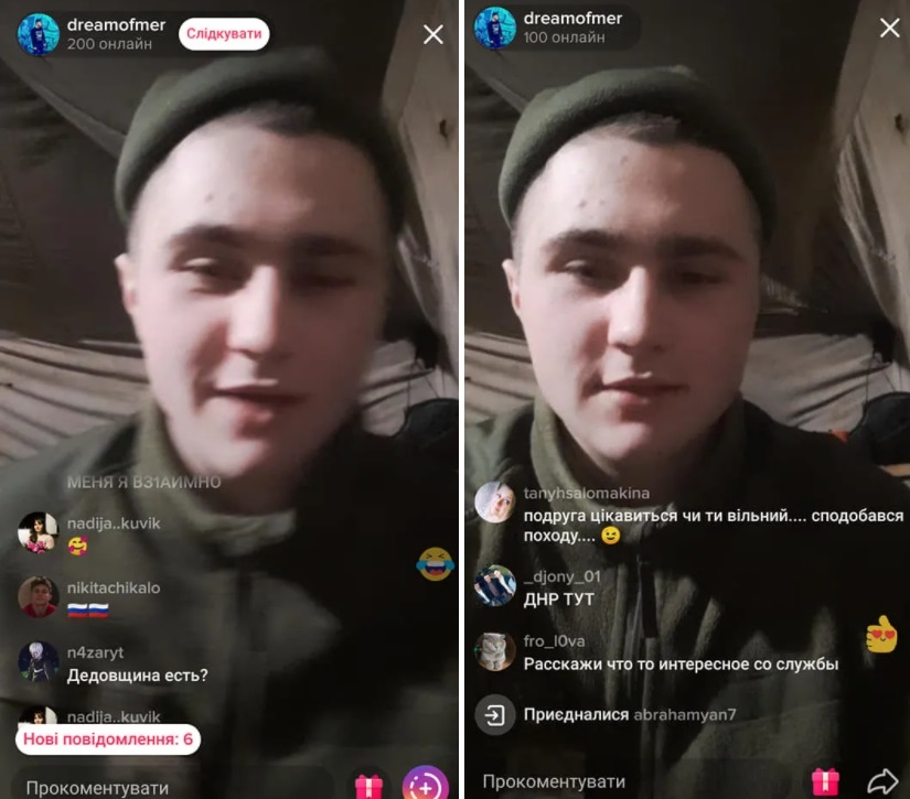 Солдат ЗСУ влаштував відеочат з &quot;ДНР&quot; і злив секретну інформацію &quot;братньому народу&quot;