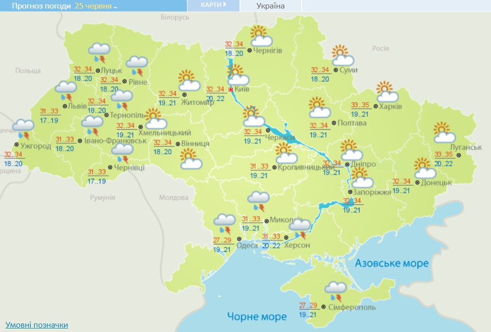 В Украину движется холодный атмосферный фронт: дата