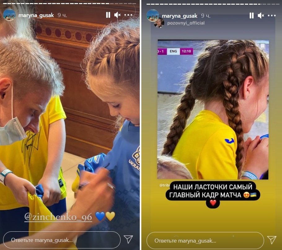 Маленькі близнючки-фанатки України вразили емоціями під час матчу з Англією (фото)