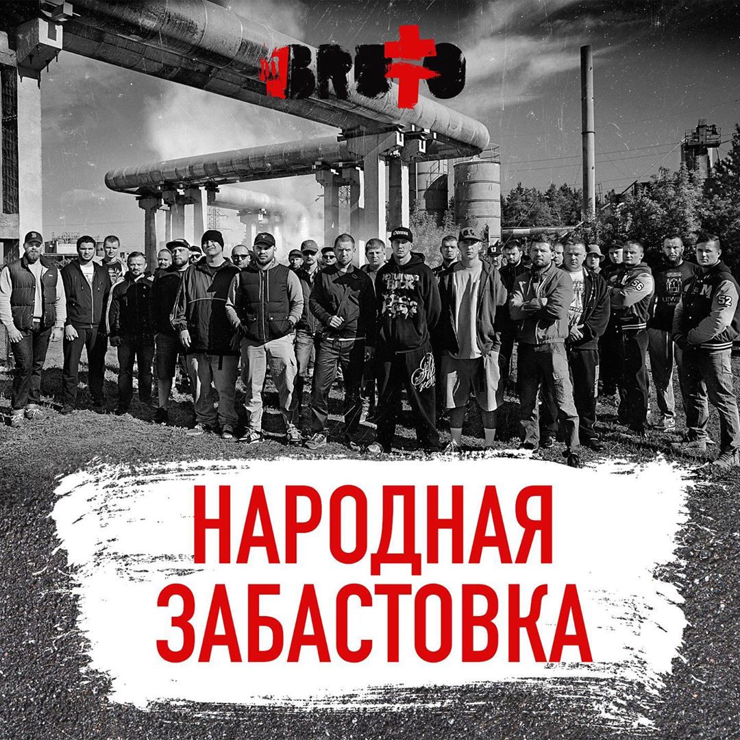 Не визнаємо легітимність: Міхалок відмовився виступати в Білорусі через Лукашенка