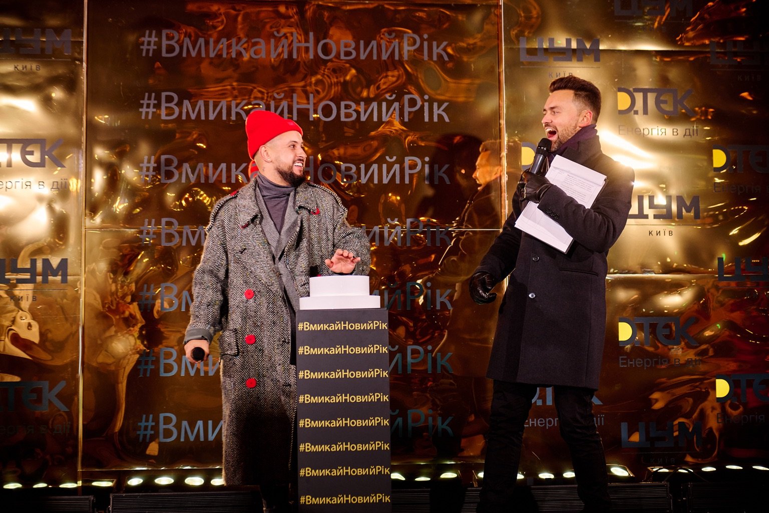 ДТЕК і ЦУМ реалізували яскравий проект щодо декоративного підсвічування фасаду універмагу