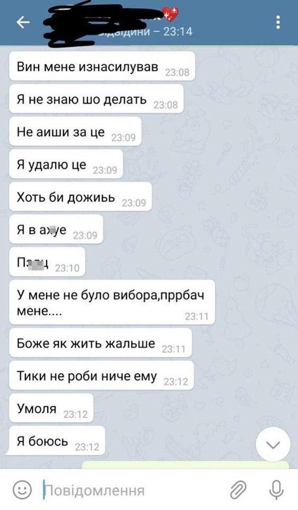 Таксист BlaBlaCar изнасиловал пассажирку: всплыли шокирующие детали преступления