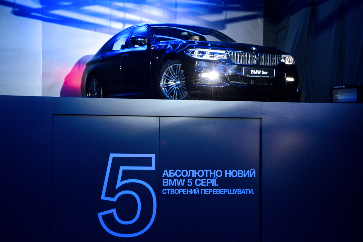 Створений встановлювати нові стандарти. BMW 5 серії сьомого покоління.