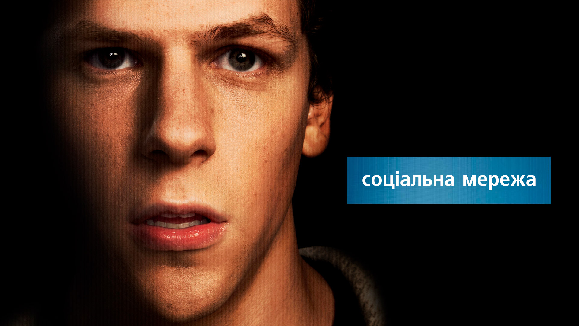 Ці фільми допоможуть вам заробити мільйони: стати багатим - просто