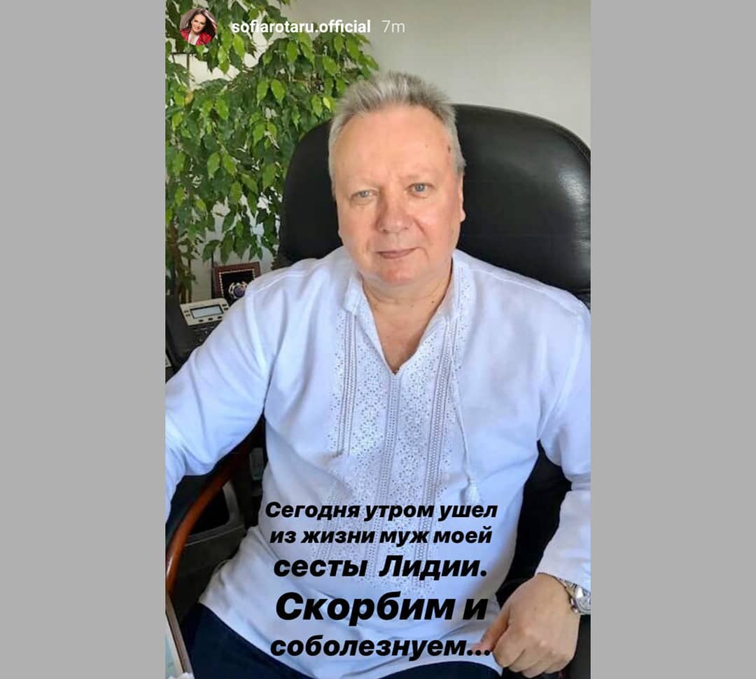 У родині Софії Ротару сталося горе: усі подробиці