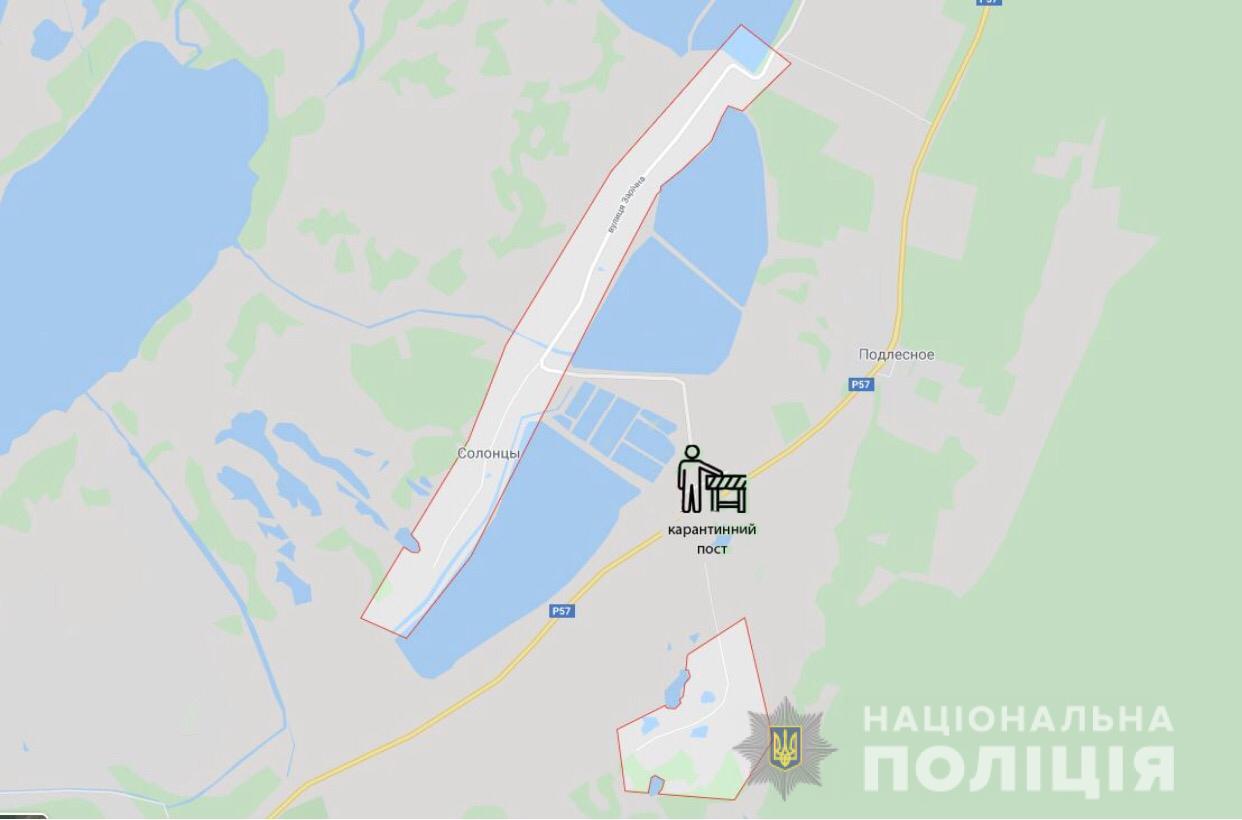 В Херсонской области три населенных пункта закрыли на карантин