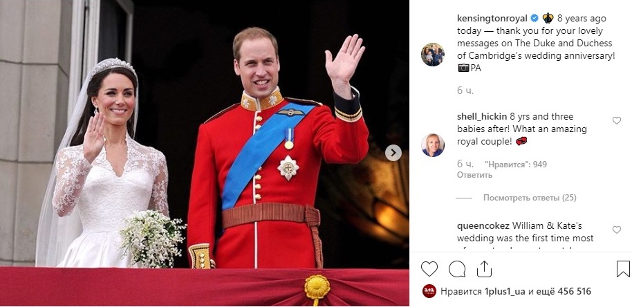 Кейт Міддлтон і принц Вільям відзначили річницю: найкращі фото пари