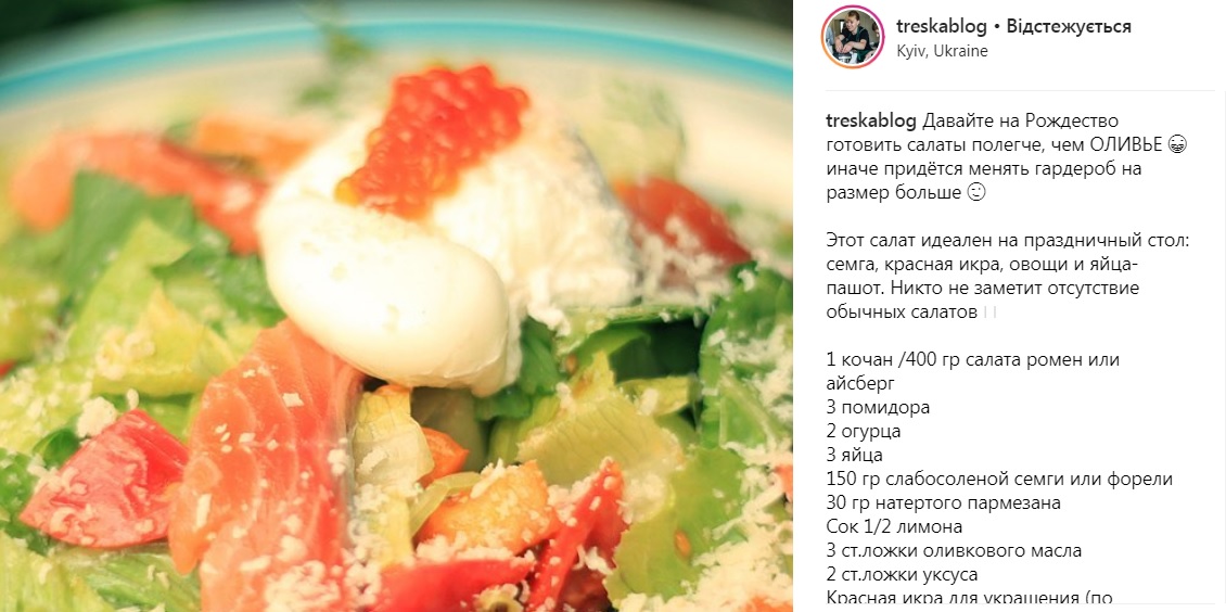 Легче, чем Оливье: полезный рецепт салата на Рождество