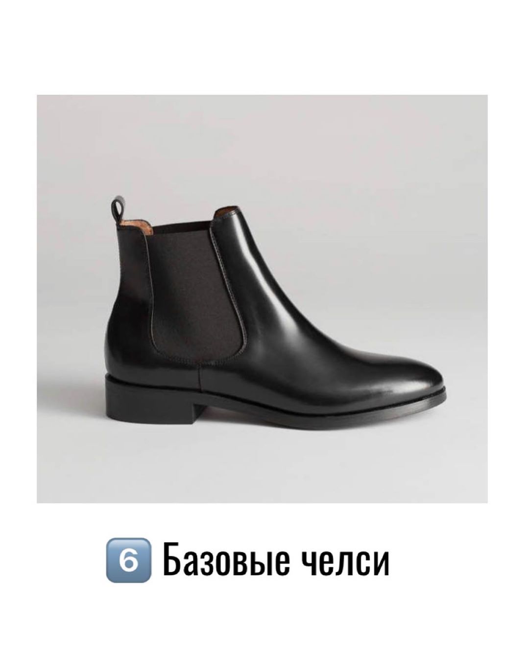 Стиліст назвала 10 речей, які не вийдуть з моди