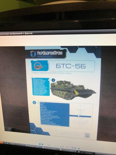 Украинец пытался вывезти в РФ чертежи самолетов конструкторского бюро &quot;Антонов&quot;