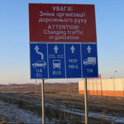 На границе с Польшей начат эксперимент по ускоренному пропуску авто, - Госпогранслужба