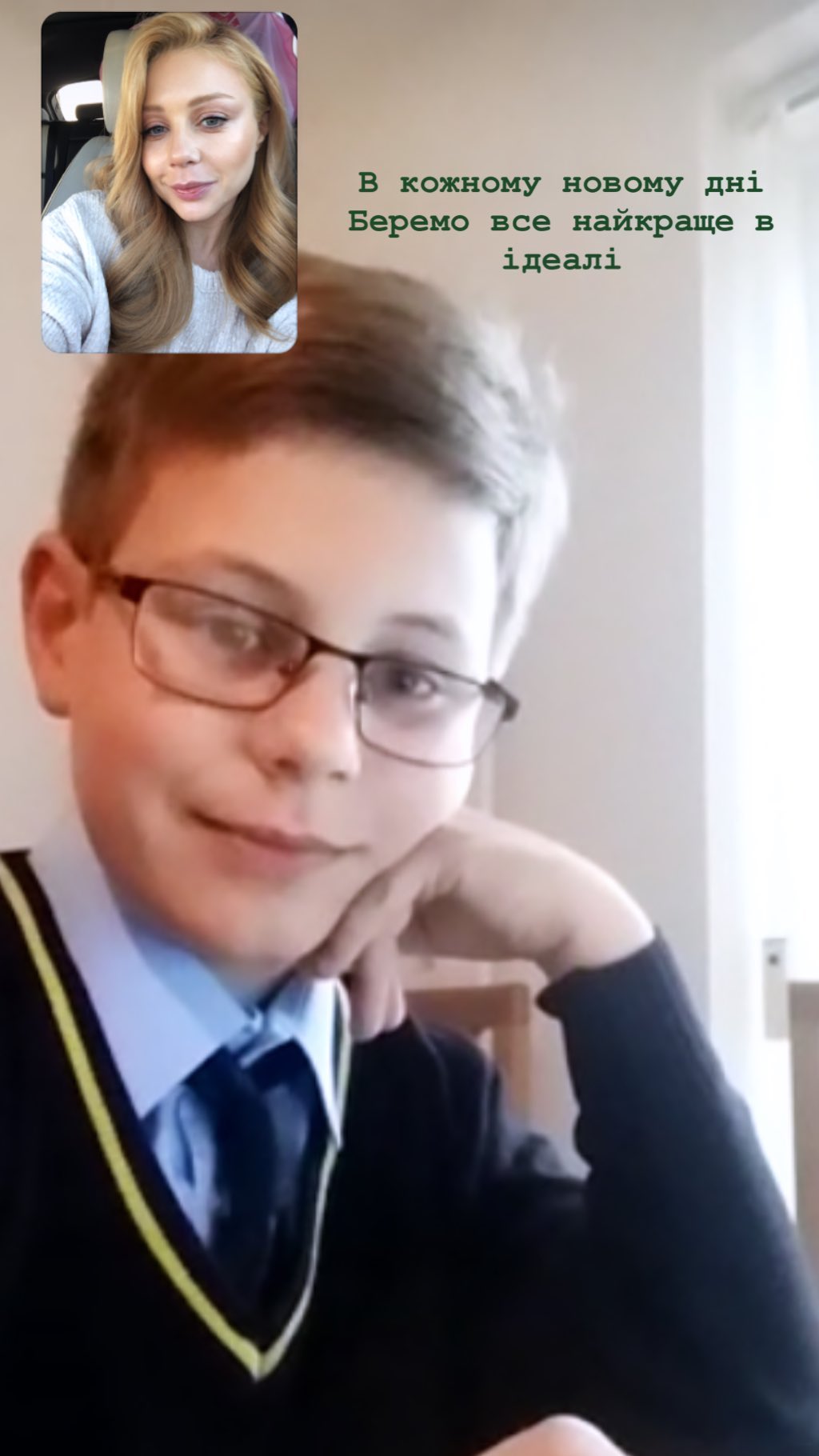 Такие милые: Тина Кароль показала, как общается с 10-летним сыном