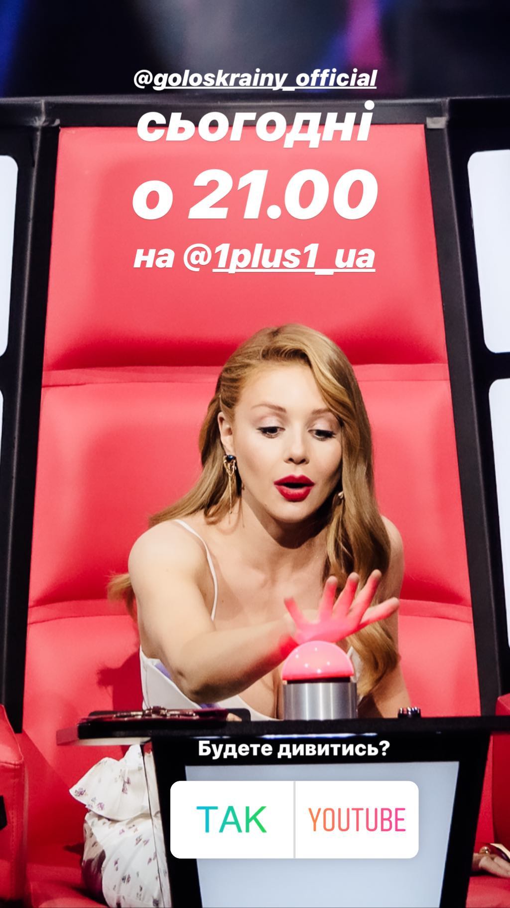 Тина Кароль 