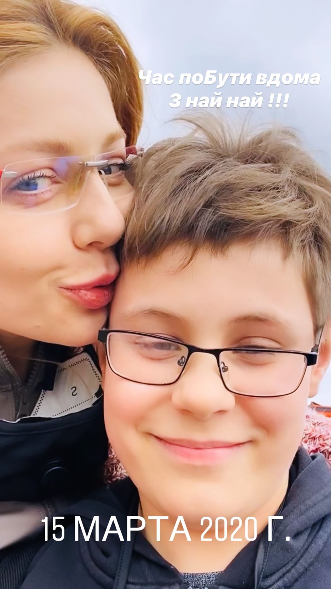 Мамино счастье: Тина Кароль умилила ласковым селфи с 11-летним сыном Веней