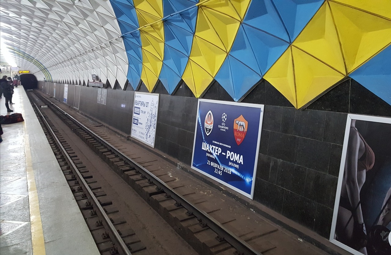 Шахтар - Рома: онлайн трансляція (рахунок 2:1)