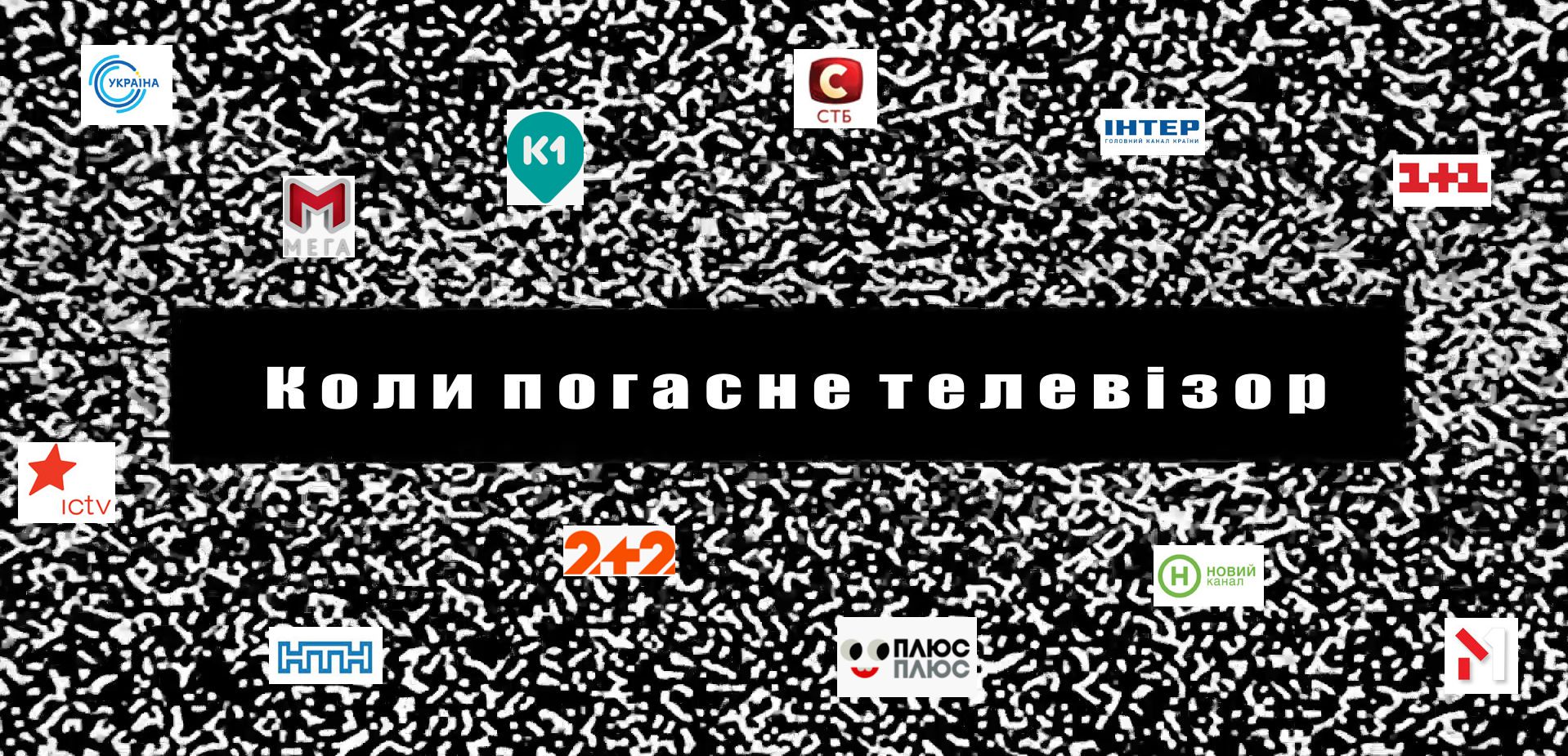 Почему закодируют спутниковое ТВ, и что делать, если у вас «тарелка»?