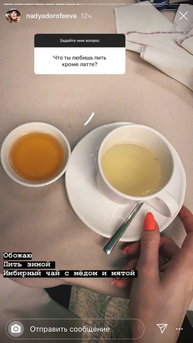 С самооценкой проблемы: Надя Дорофеева разоткровенничалась о своих комплексах и страхах