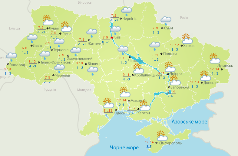 Заморозки и дожди: какой будет погода в Украине сегодня