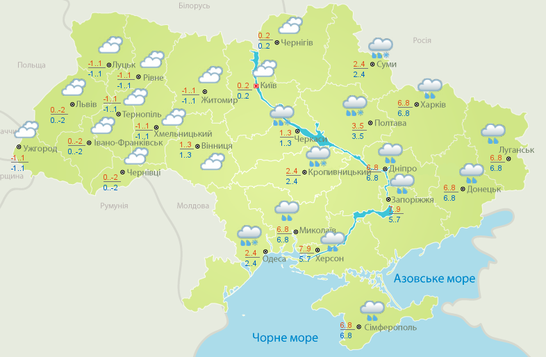 Погода на сьогодні: в Україні похолодання, температура до +8