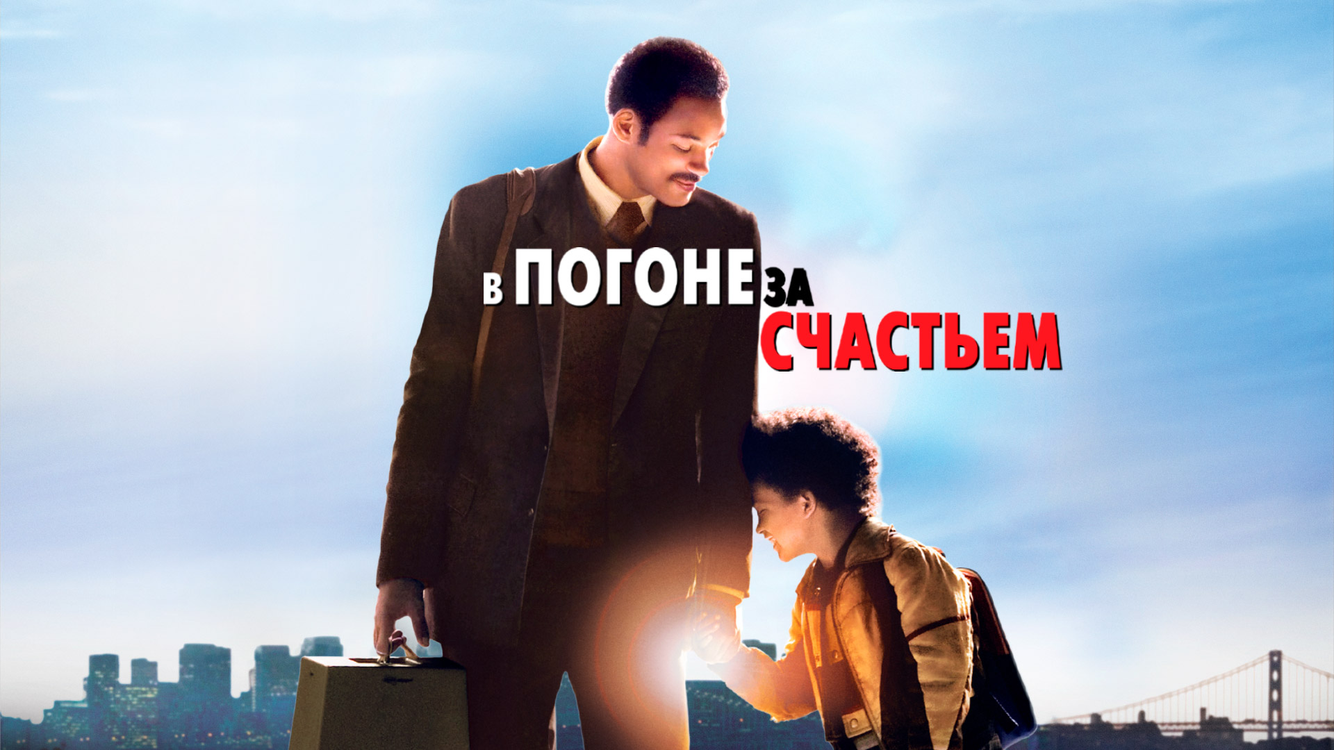 Эти фильмы помогут вам заработать миллионы: стать богатым - просто