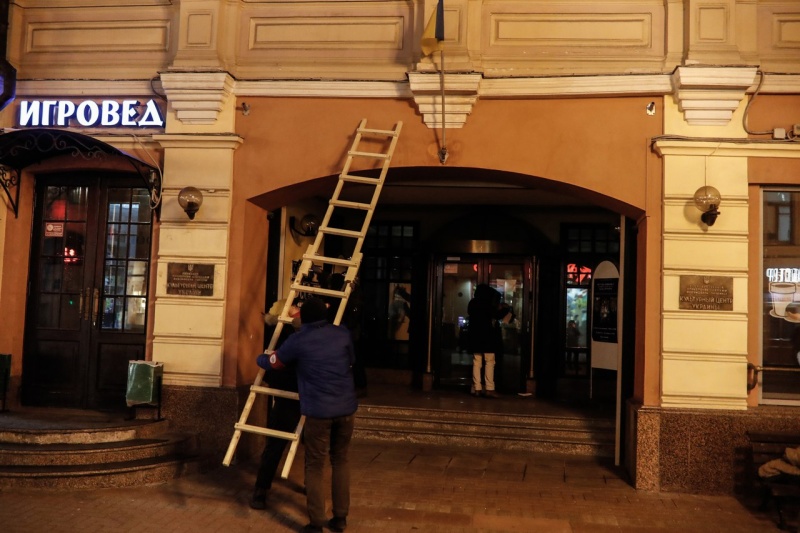 російські націоналісти спалили український прапор