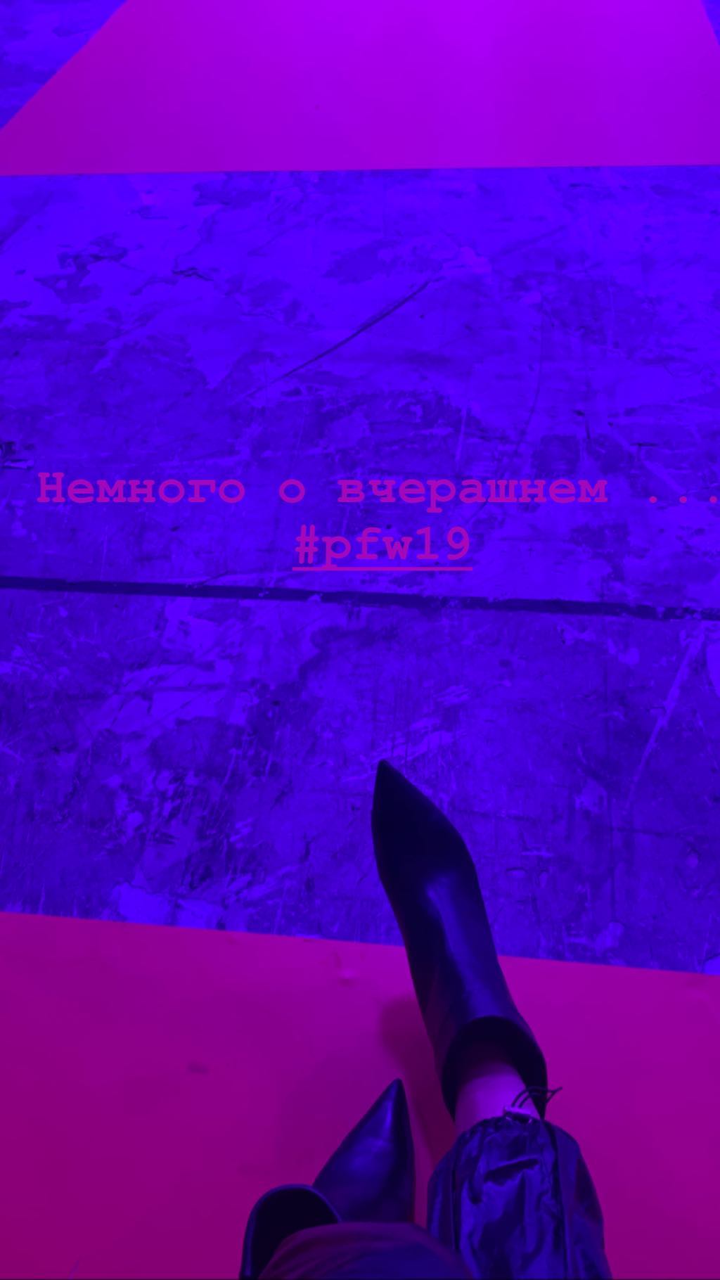 Неожиданное признание: Вера Брежнева разочаровалась в парижских каникулах