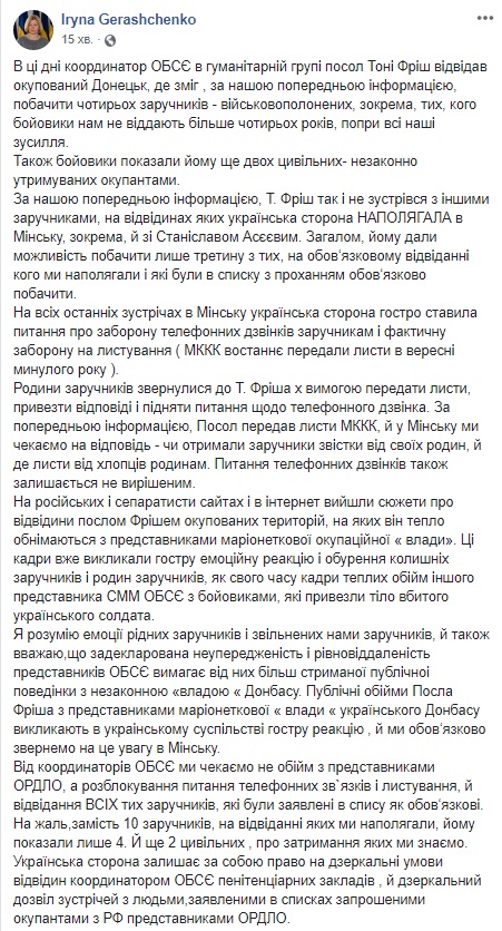Координатор ОБСЄ відвідав військовополонених в окупованому Донецьку