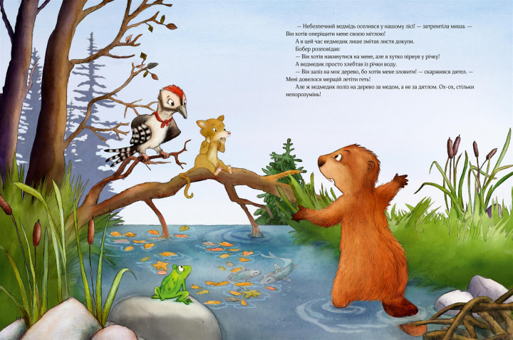 Атмосфера Різдва і &quot;Фантастичні звірі&quot;: яку книгу подарувати дитині на Новий рік